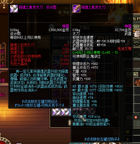 6MP{(JT[O2]FHPU2(U%7`D4.png
