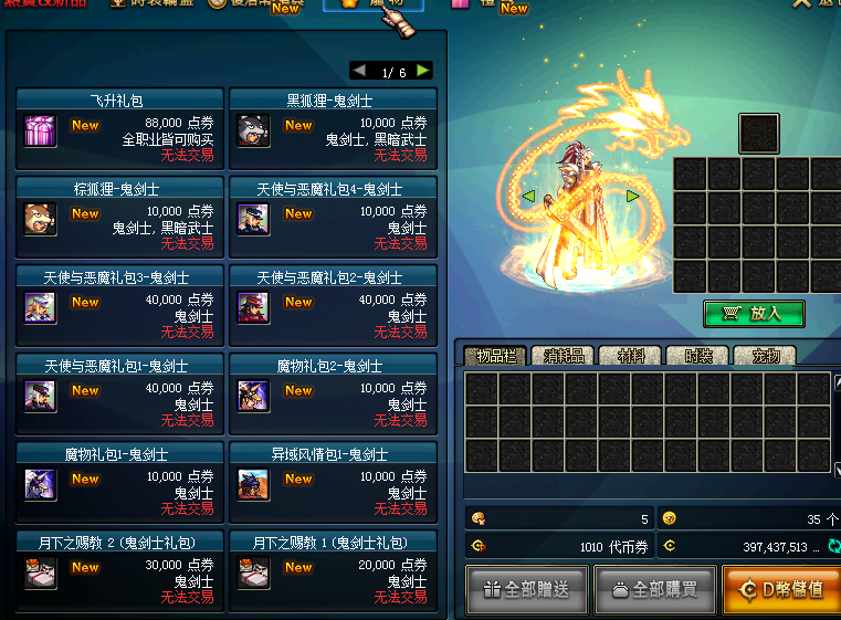 _N002SSKQU1)SYK1]Q]AVO4.png
