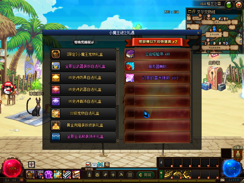 AgAACvUPnJ3nVZSpZ5NOGL7r-5m2isyo.png