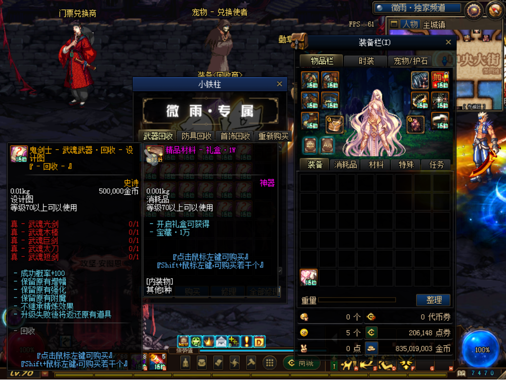 7]TCBX][[N{SCHP[VWN3HOV.png