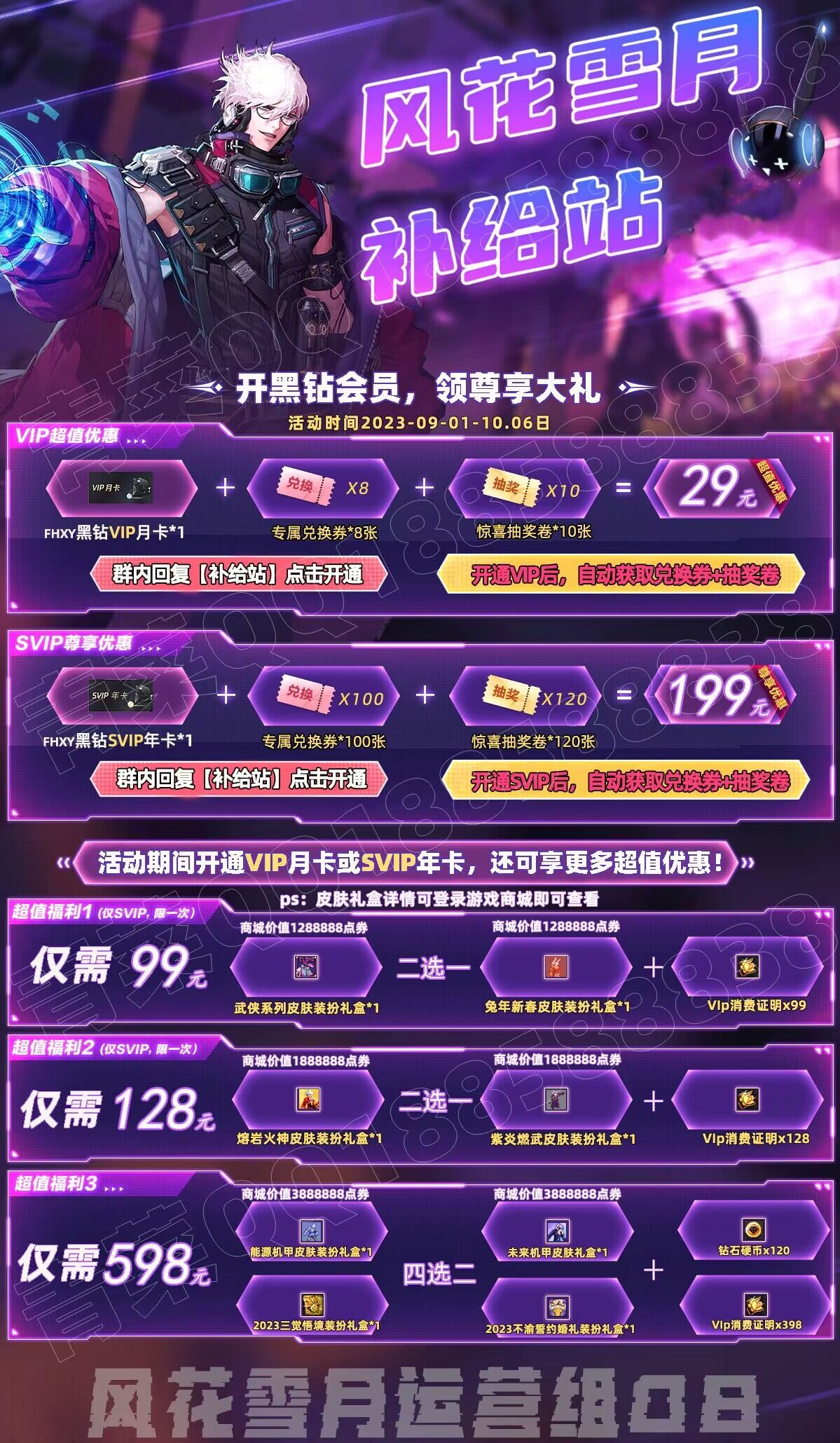 QQ图片20230826095810.jpg