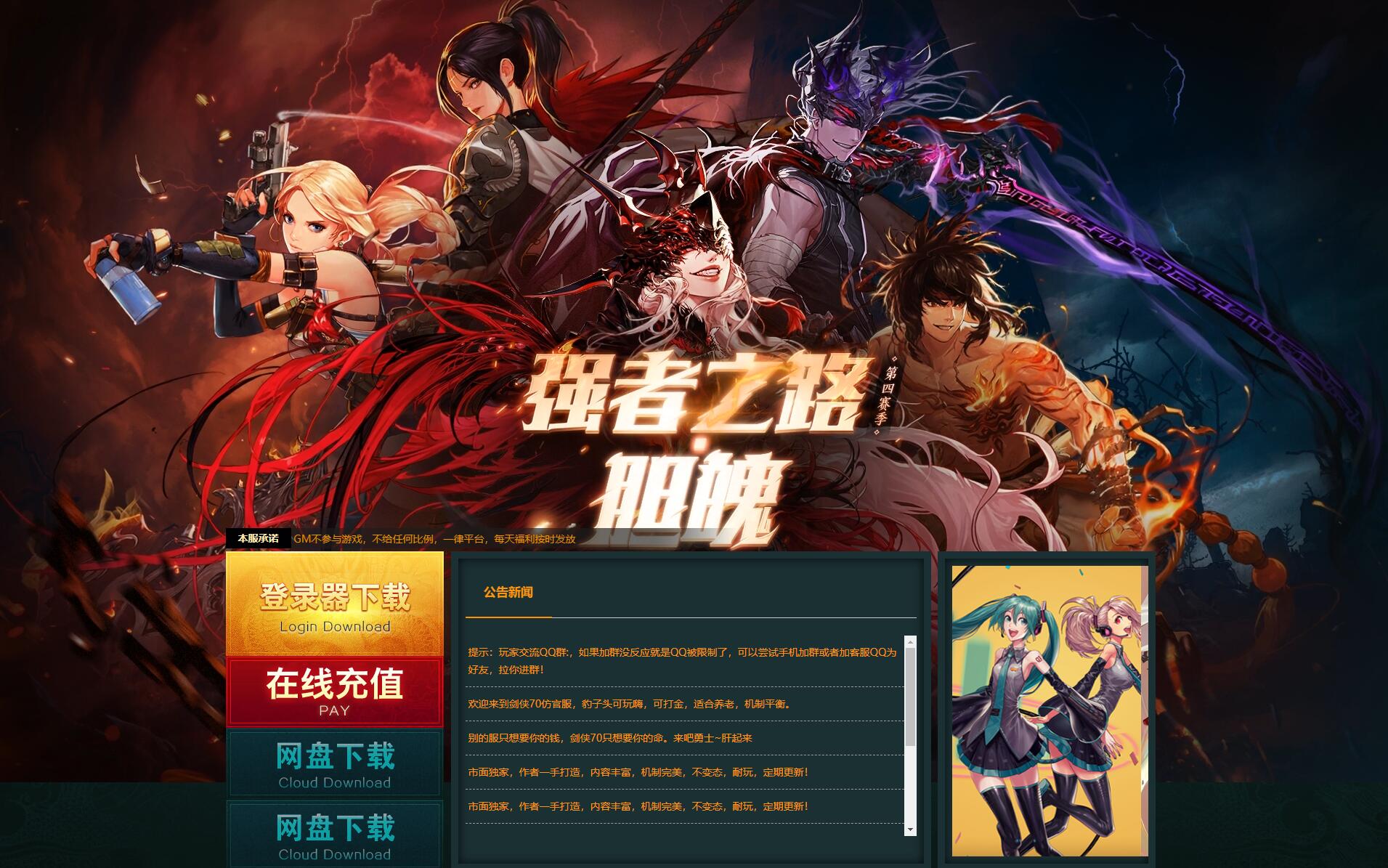 QQ截图20240612201728.jpg